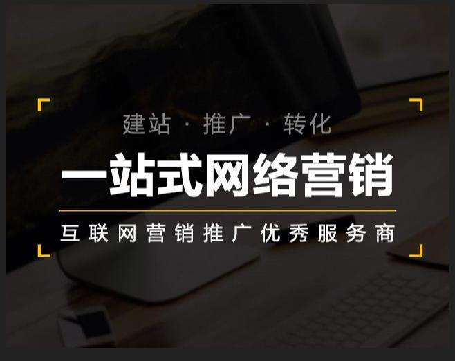 福贡企业如何怎么利用网络推广抓取潜在客户