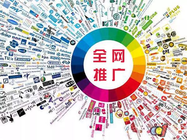 福贡传统企业进行网络营销需要注意的几个基础策略