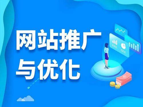 福贡电商类网络推广如何做才有更好的效果