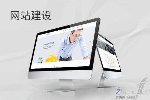 福贡网站建设公司分析网页设计如何提升吸引力