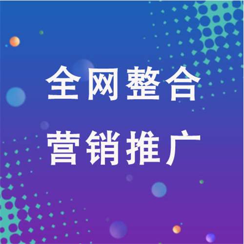 福贡企业网络推广老是没有客户的原因是什么呢
