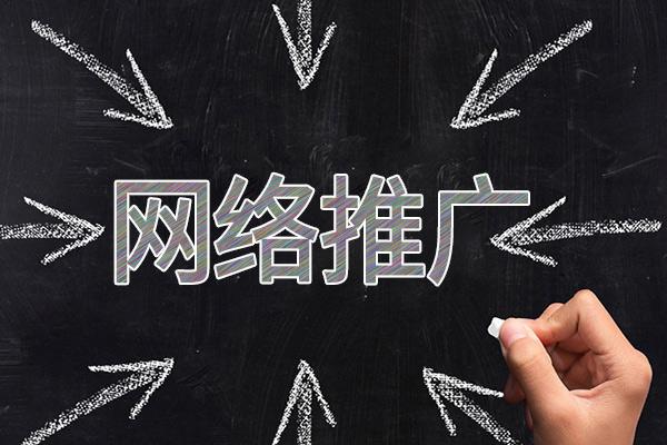 福贡网络推广公司介绍几个企业软文推广的发布平台