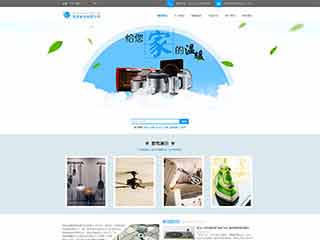 福贡电器,家电公司网站模板,电器,家电公司网页模板